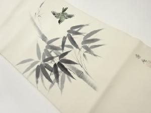 作家物　塩瀬手描き竹・雀模様名古屋帯